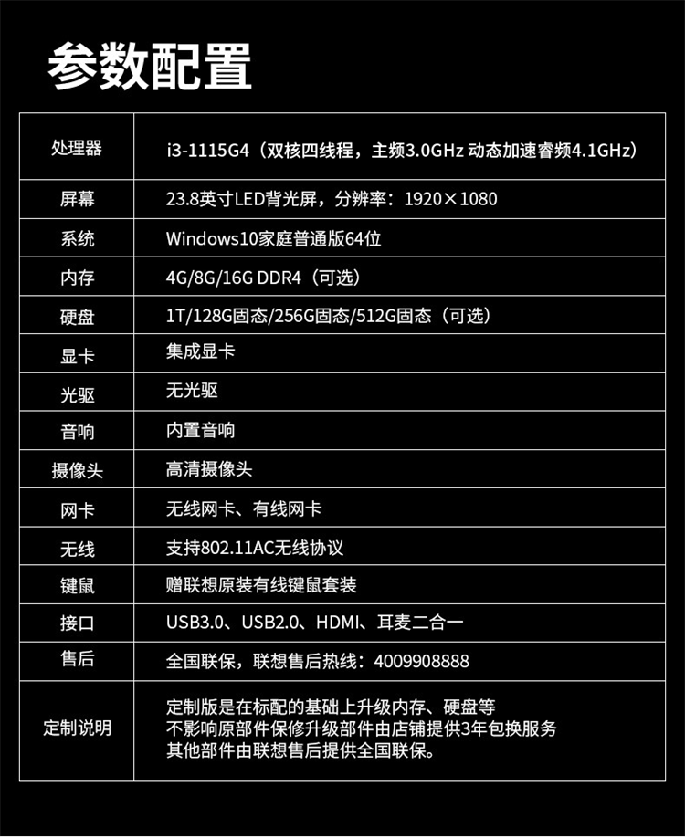 1669953118747853.png 详情-03.png