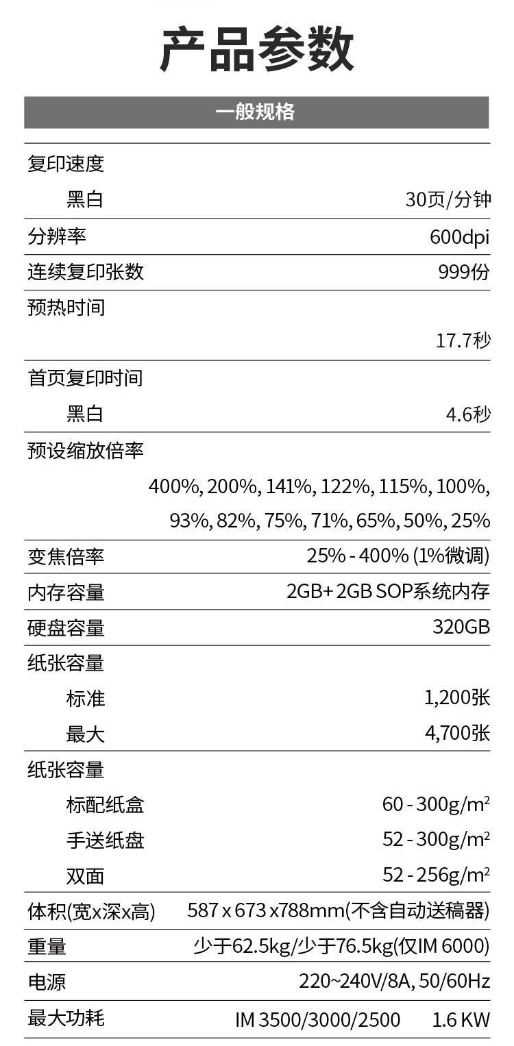 1670400426855168.jpg 详情-07.jpg