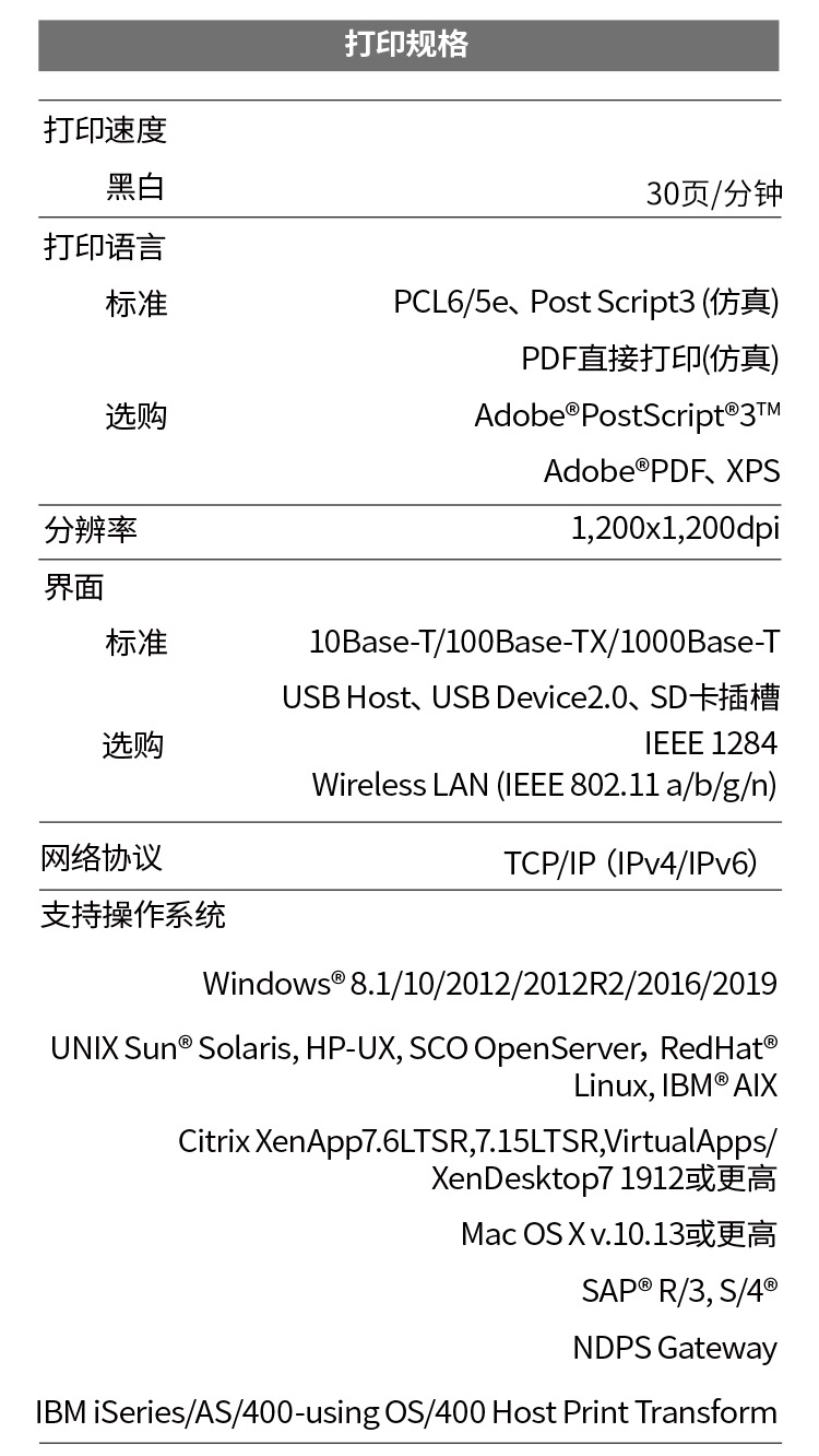 1670400432222106.jpg 详情-08.jpg