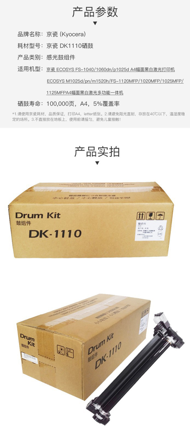 1679900076548272.jpg 详情-01.jpg