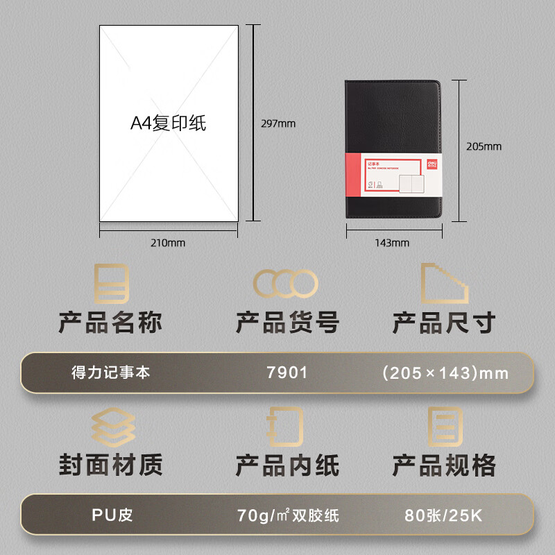 1694747640299765.jpg 主图-08.jpg