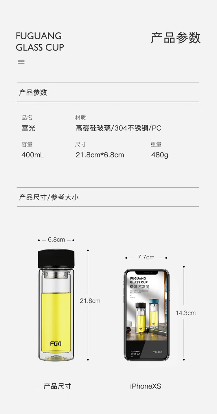 1694758715307578.jpg 详情-16.jpg