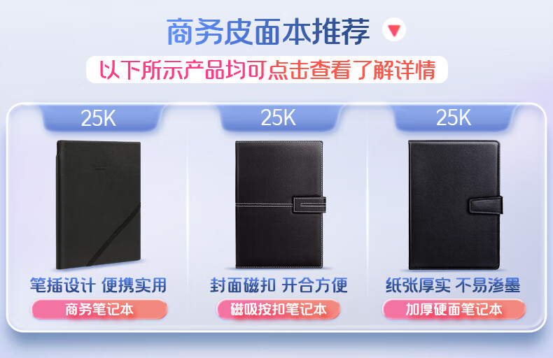 1694762420223619.jpg 详情-01.jpg