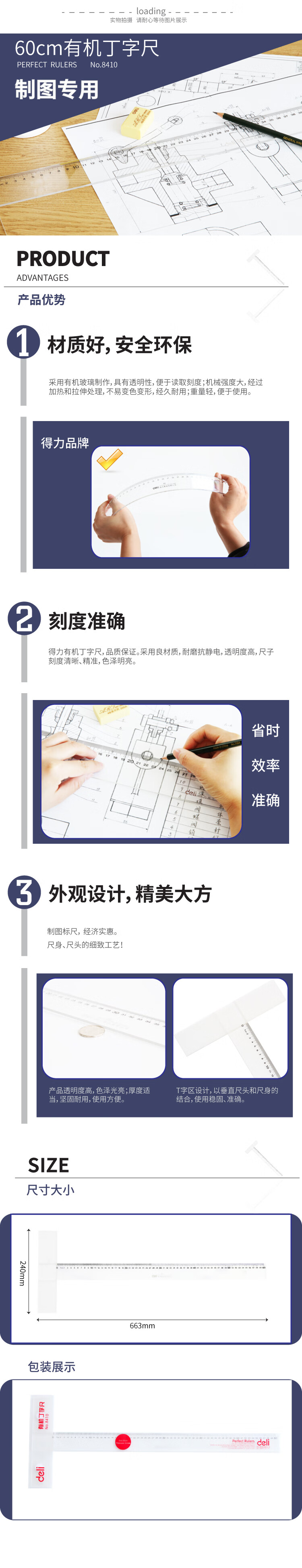 1699320520393712.jpg 详情-01.jpg