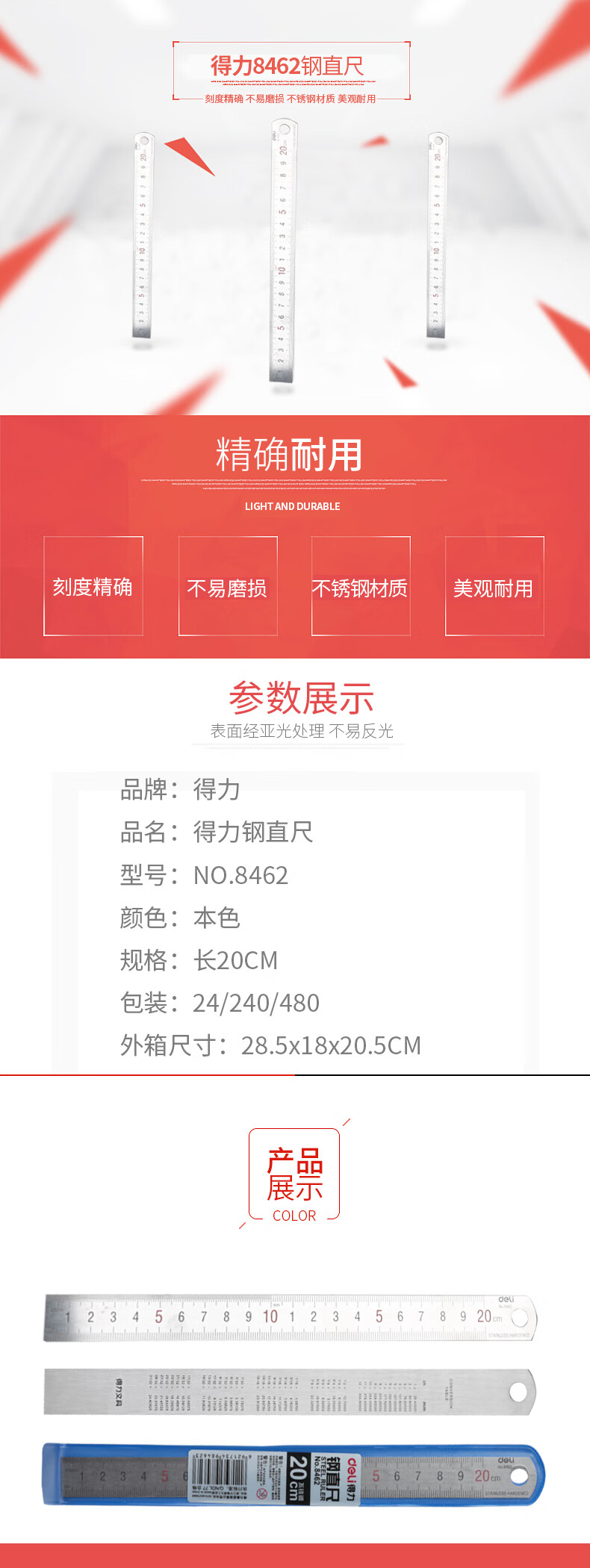 1699320852512306.jpg 详情-01.jpg