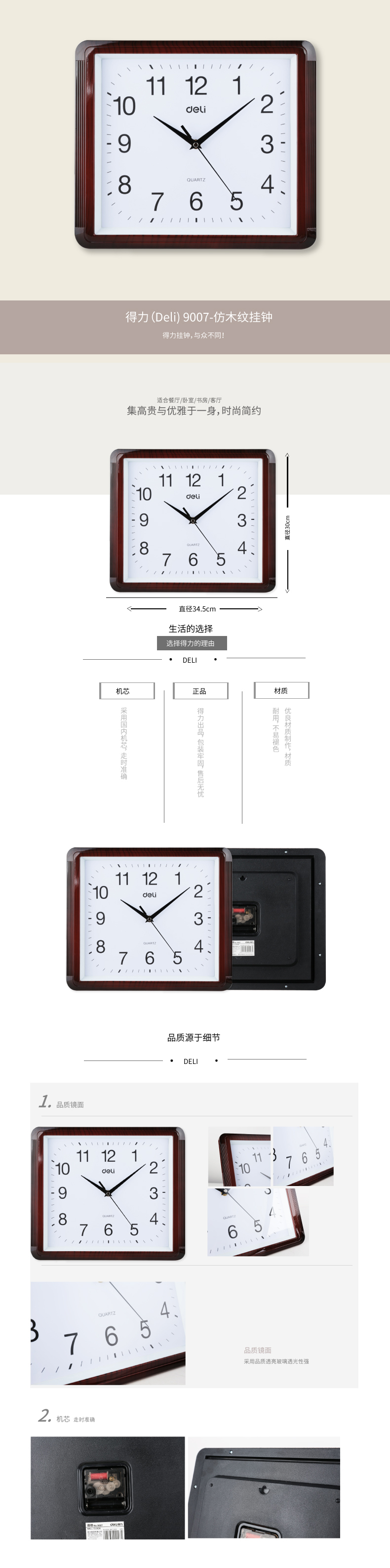 1699326304673837.jpg 详情-01.jpg