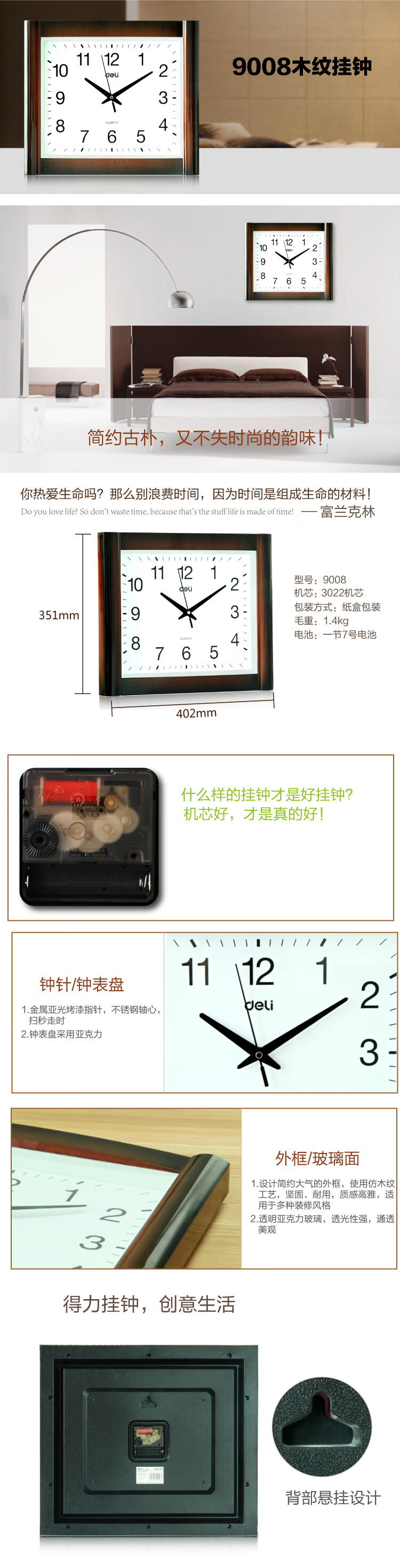 1699326506899554.jpg 详情-01.jpg