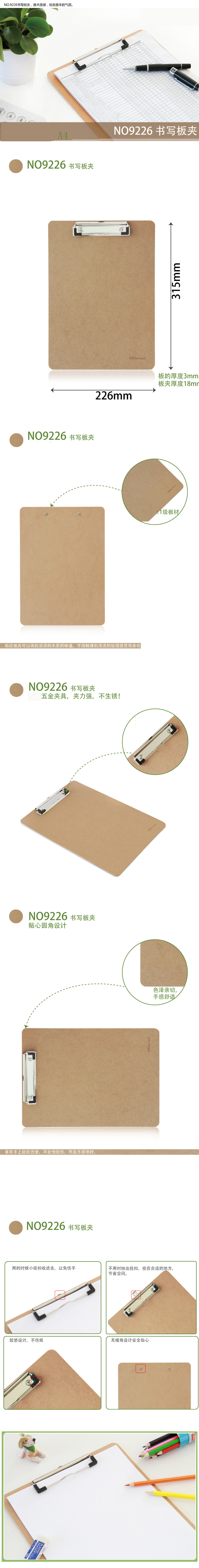 1699338932142613.jpg 详情-01.jpg