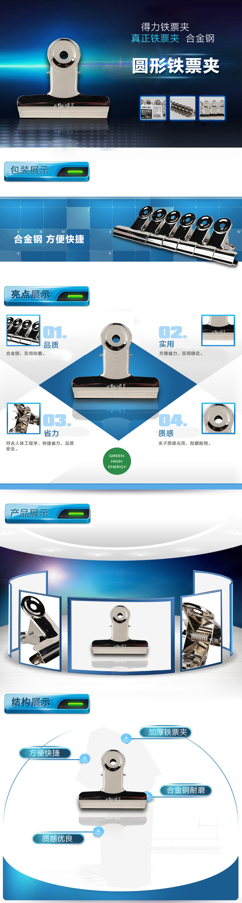 1699343992446158.jpg 详情-01.jpg