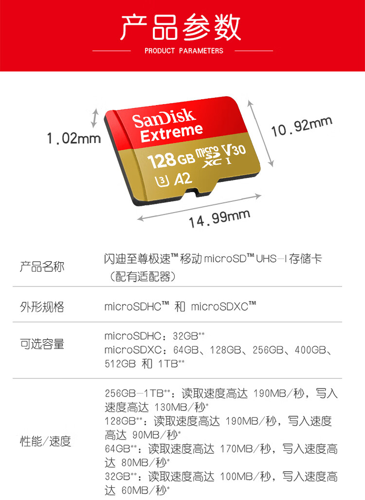 1701329464261730.jpg 详情-10.jpg