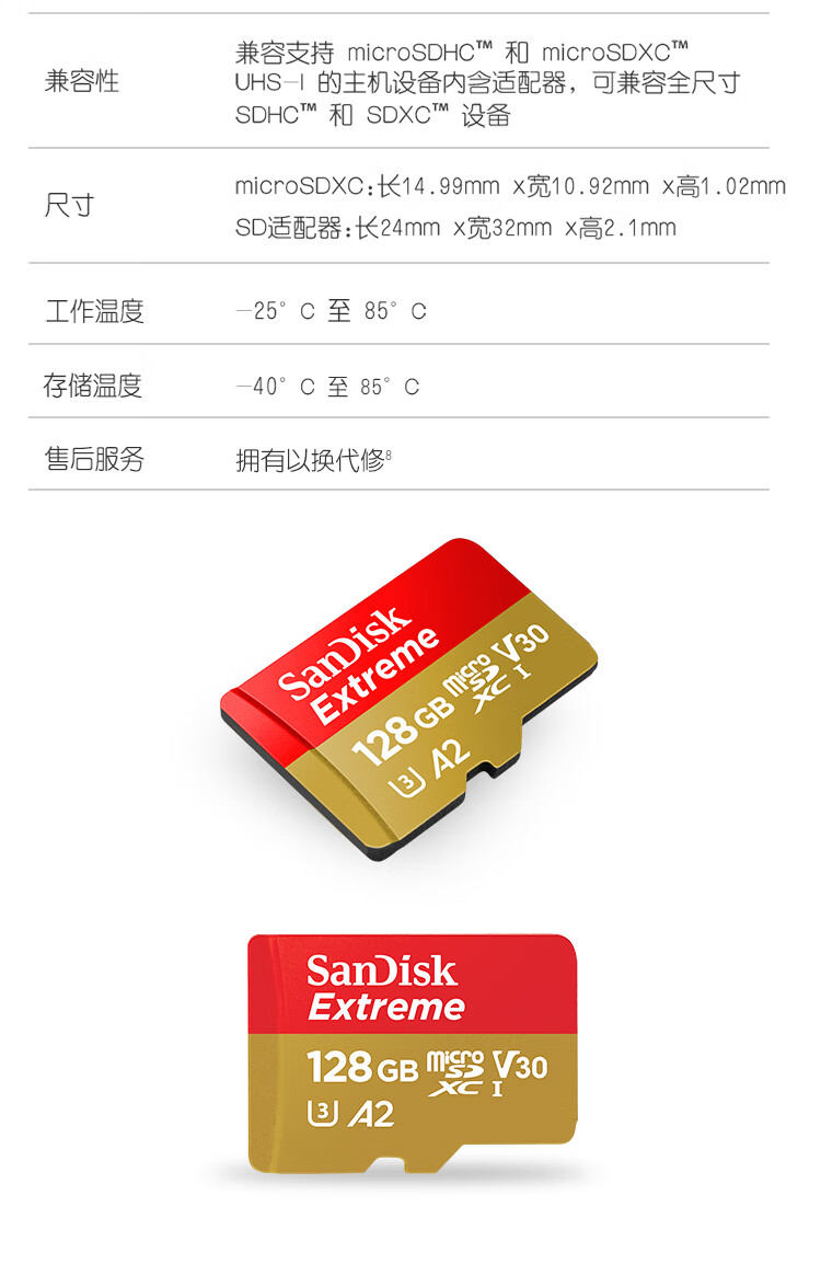 1701329470336597.jpg 详情-11.jpg