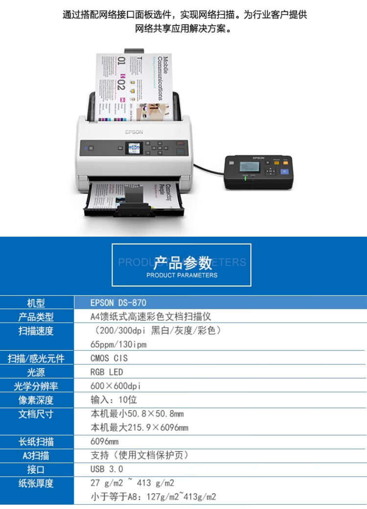 1701331721318221.jpg 详情-08.jpg