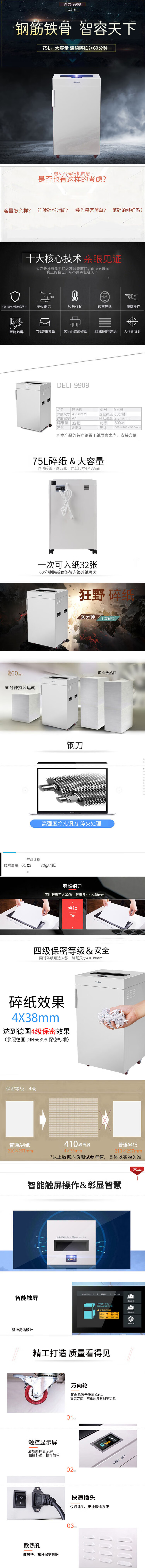 1701672220939417.jpg 详情-01.jpg