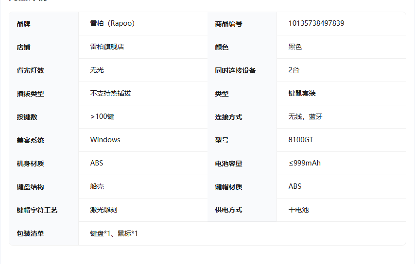 1758680174220814.png 360截图20250924101522.png