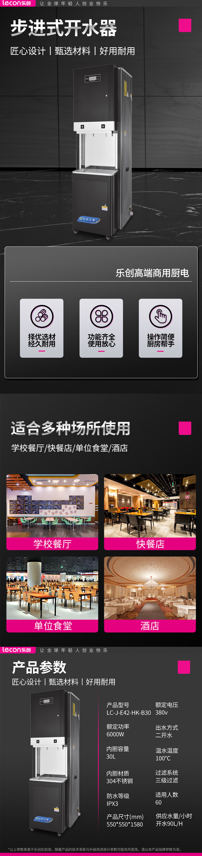 1760429376324361.jpg 详情-01.jpg