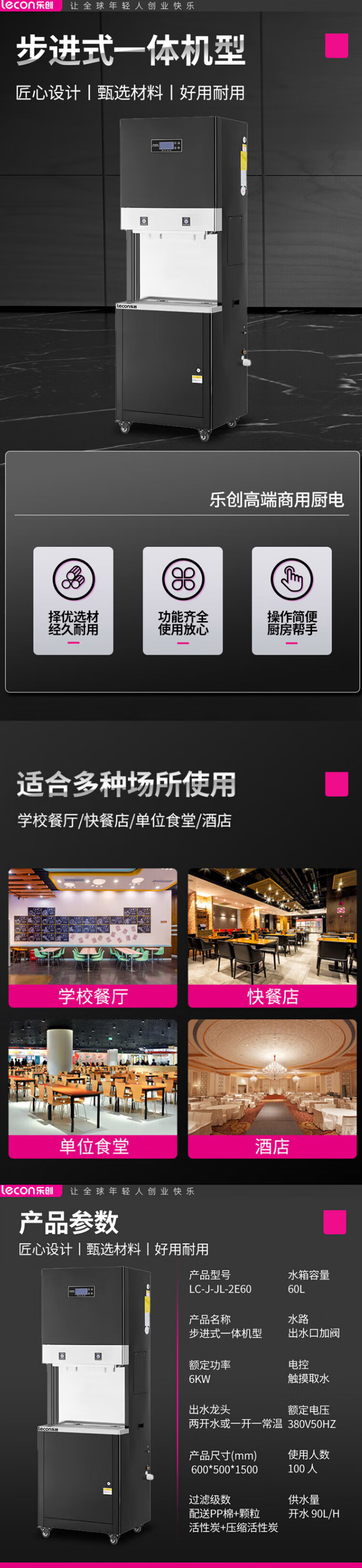 1760430658528339.jpg 详情-01.jpg