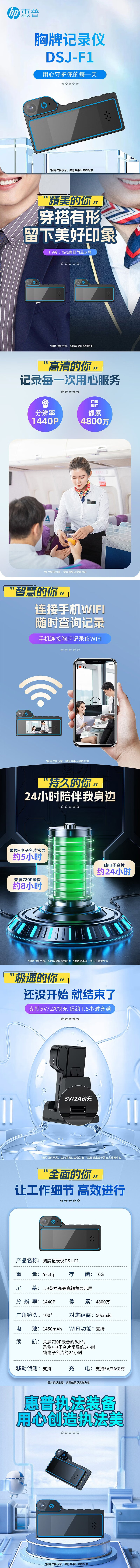 1772436977875235.jpg 详情-01.jpg