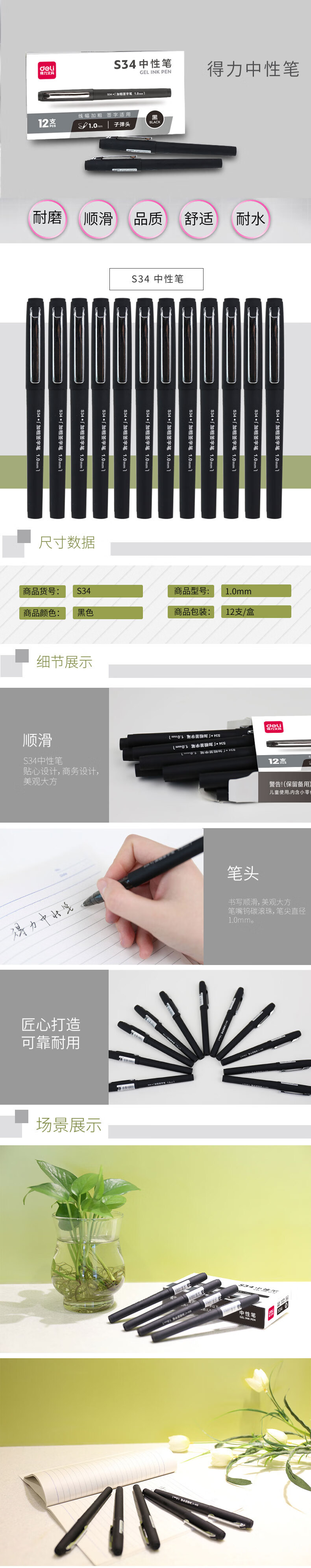 1773048826492941.jpg 详情-03.jpg