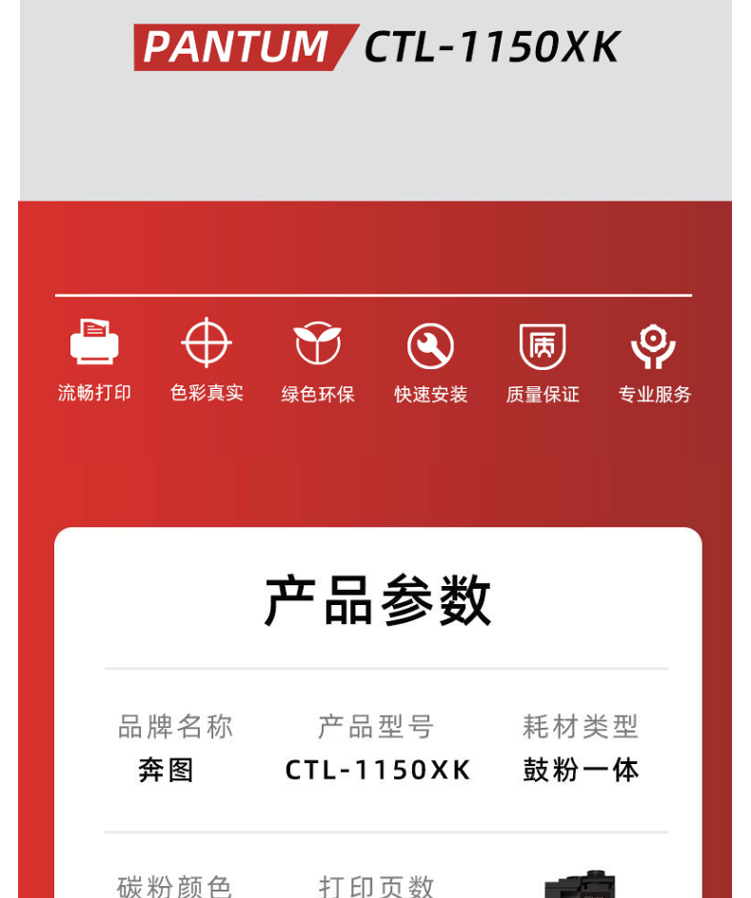 1774323926520714.png