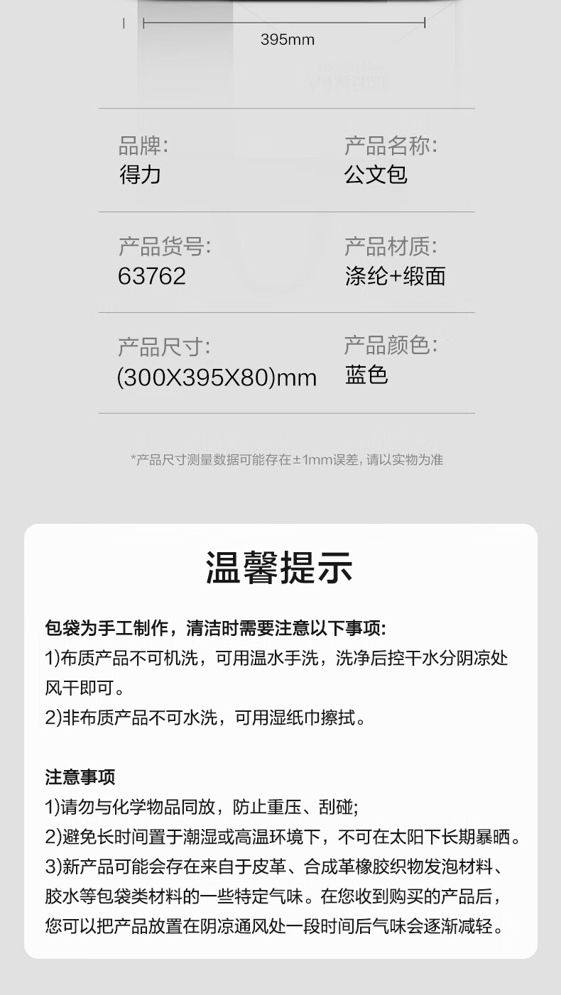 1774340016966540.jpg