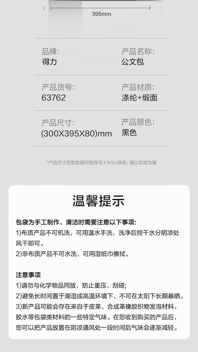 1774340204158298.jpg