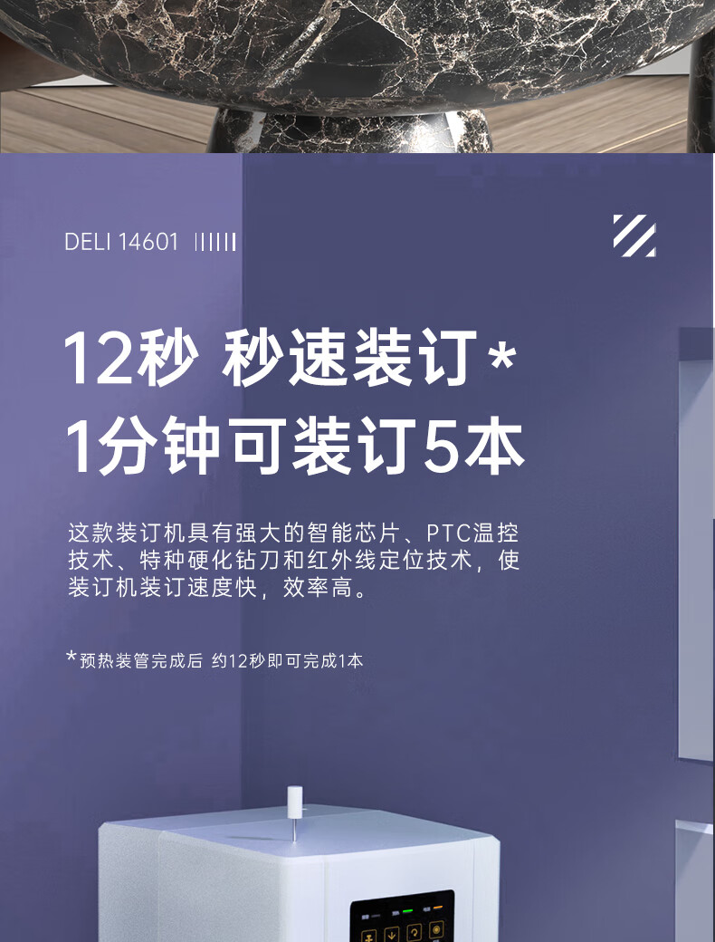 1775102082715390.jpg