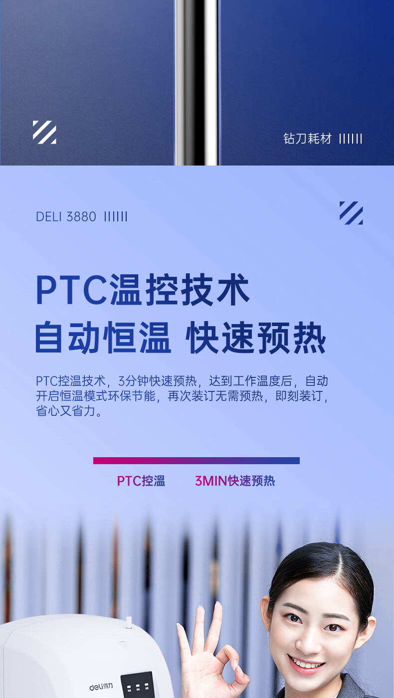 1775102488838864.jpg