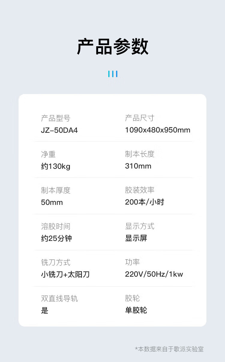 1775116582660638.jpg
