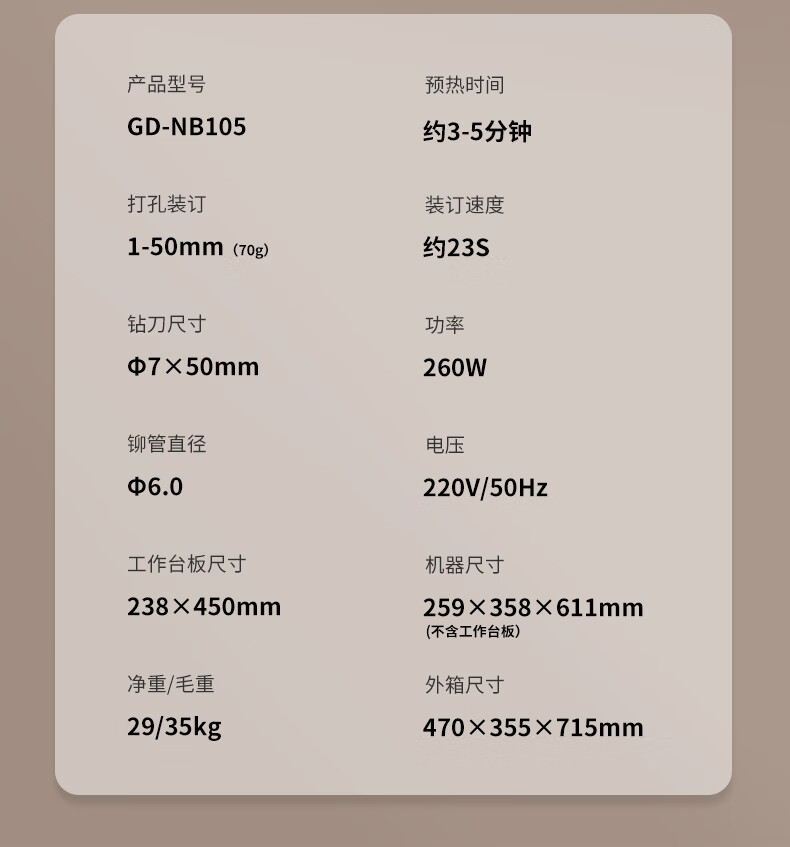 1775125731918857.jpg