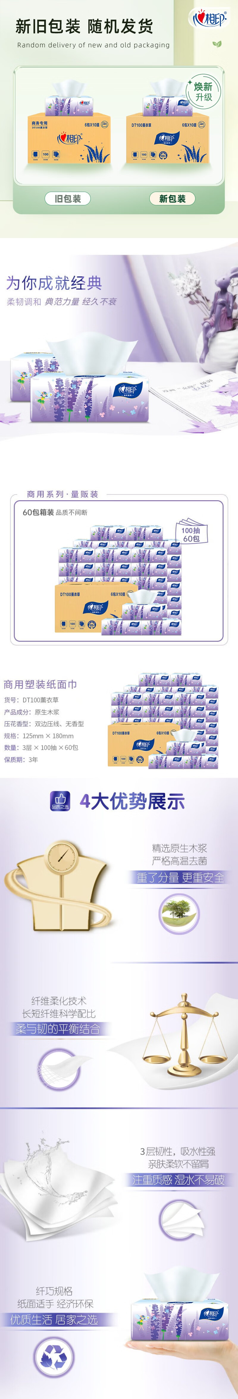 1775783919287876.jpg 详情-01.jpg