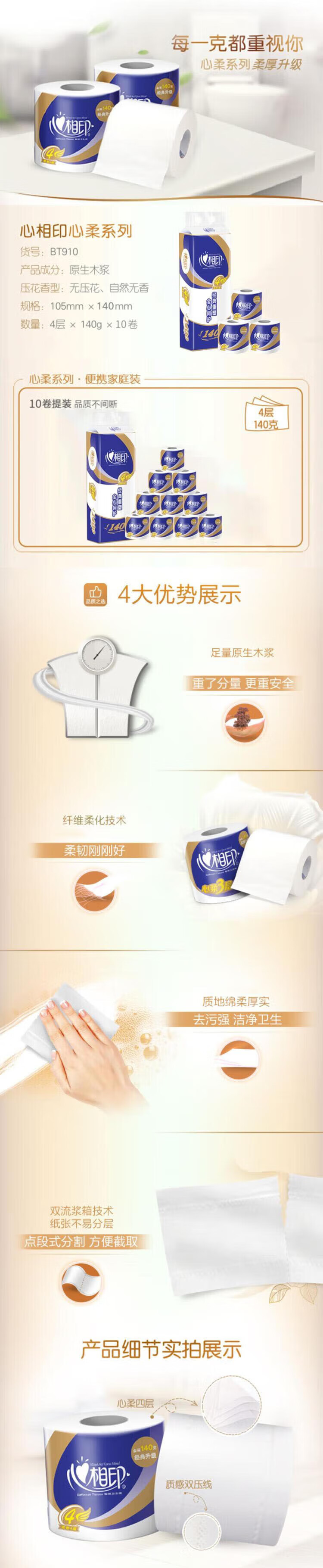 1775786003759826.jpg 详情-01.jpg