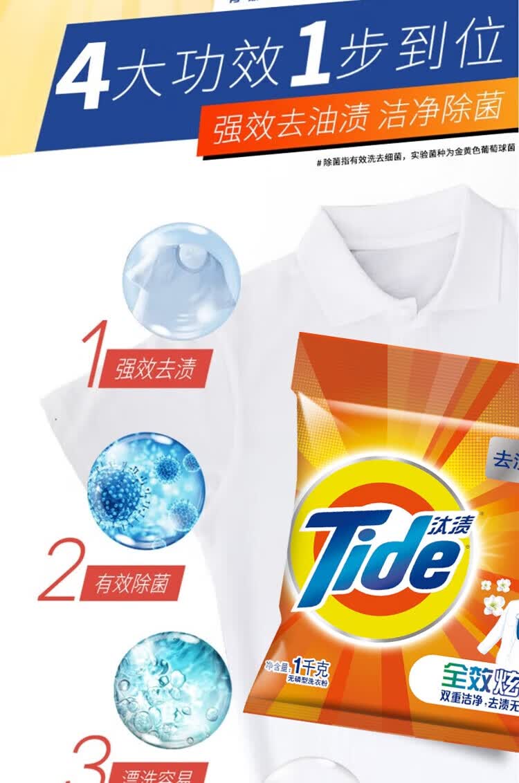 1775872752811896.jpg