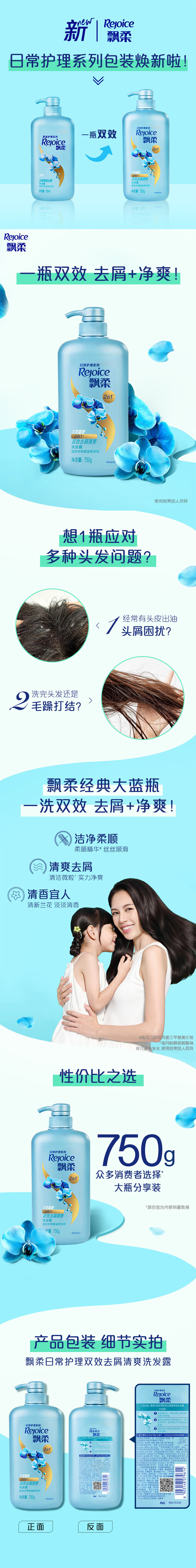 1776055826110306.jpg 详情-01.jpg