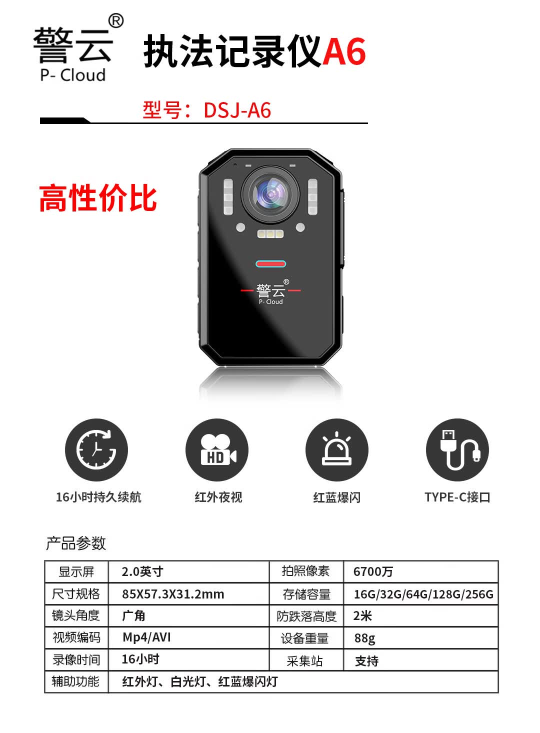 1778728602564888.jpg 详情-01.jpg