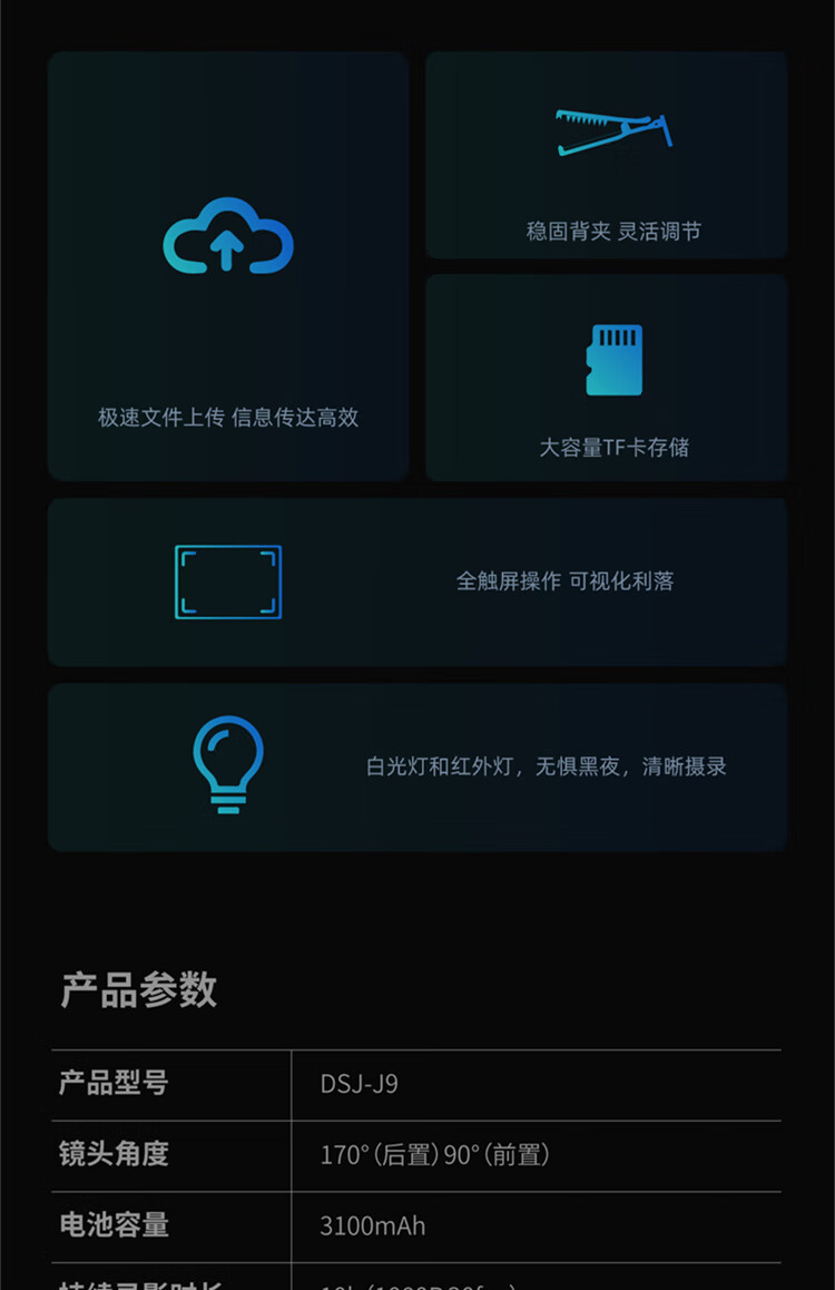 详情-24.jpg