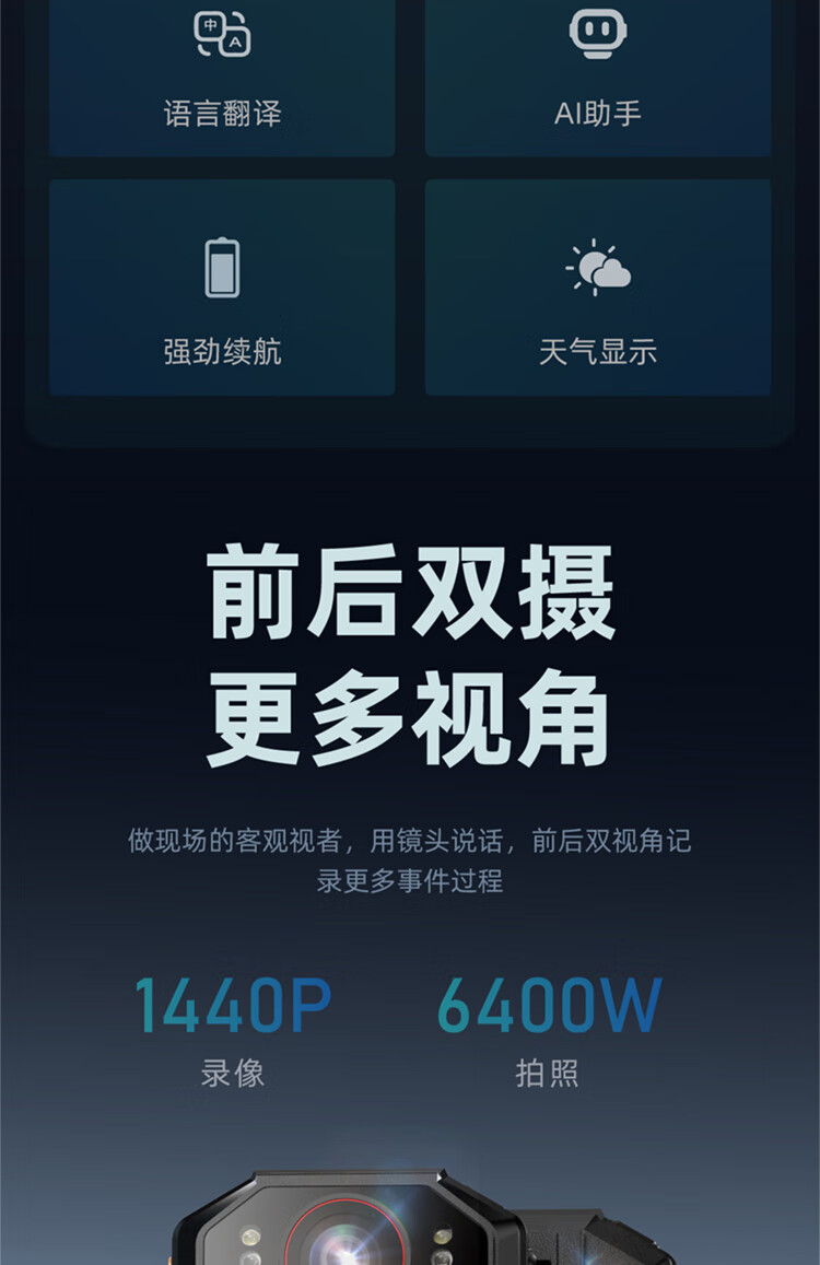1779262821260790.jpg 详情-04.jpg