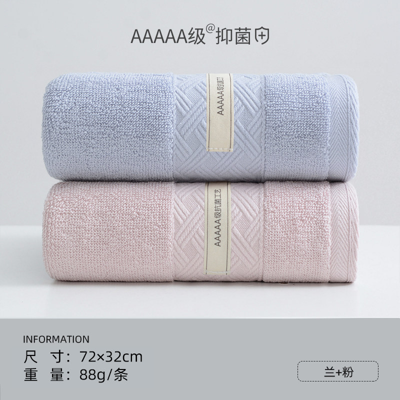 1779952749319896.jpg SKU-01-2条【5A抑菌_A类品质】粉+兰.jpg