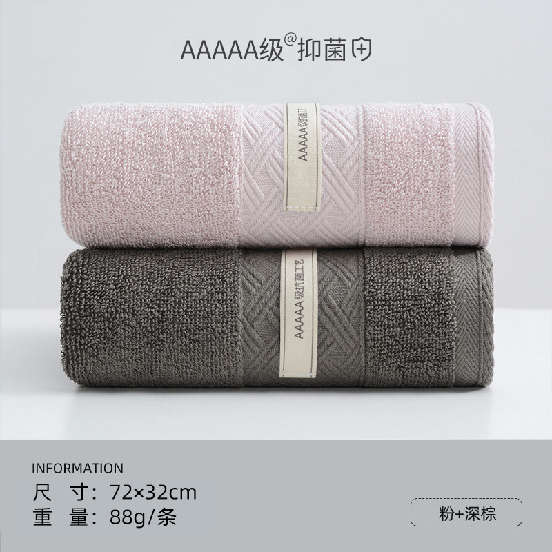 1779953057733162.jpg SKU-04-2条【5A抑菌_A类品质】深棕+粉.jpg