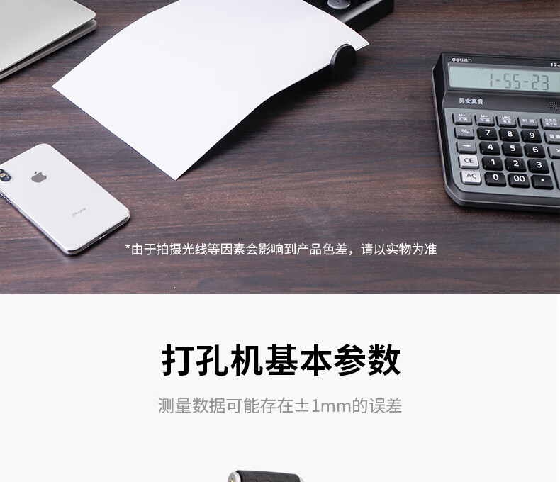 1780453612804094.jpg 详情-02.jpg