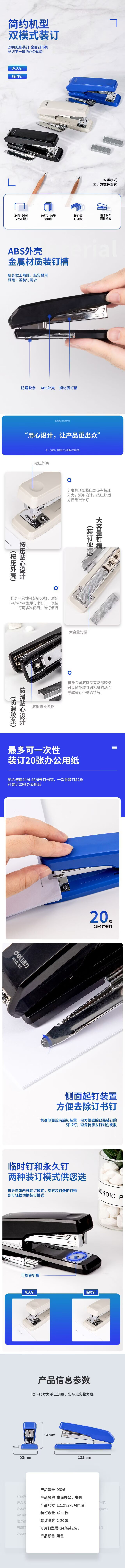 1780455222176860.jpg 详情-01.jpg