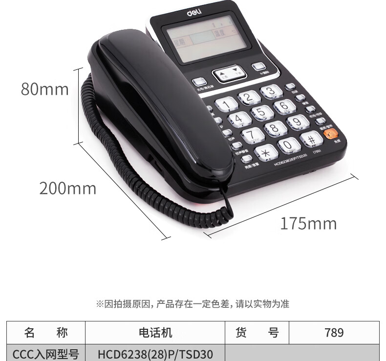 1780459276542930.jpg