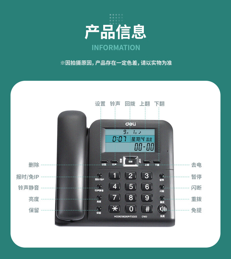 1780459851452593.jpg