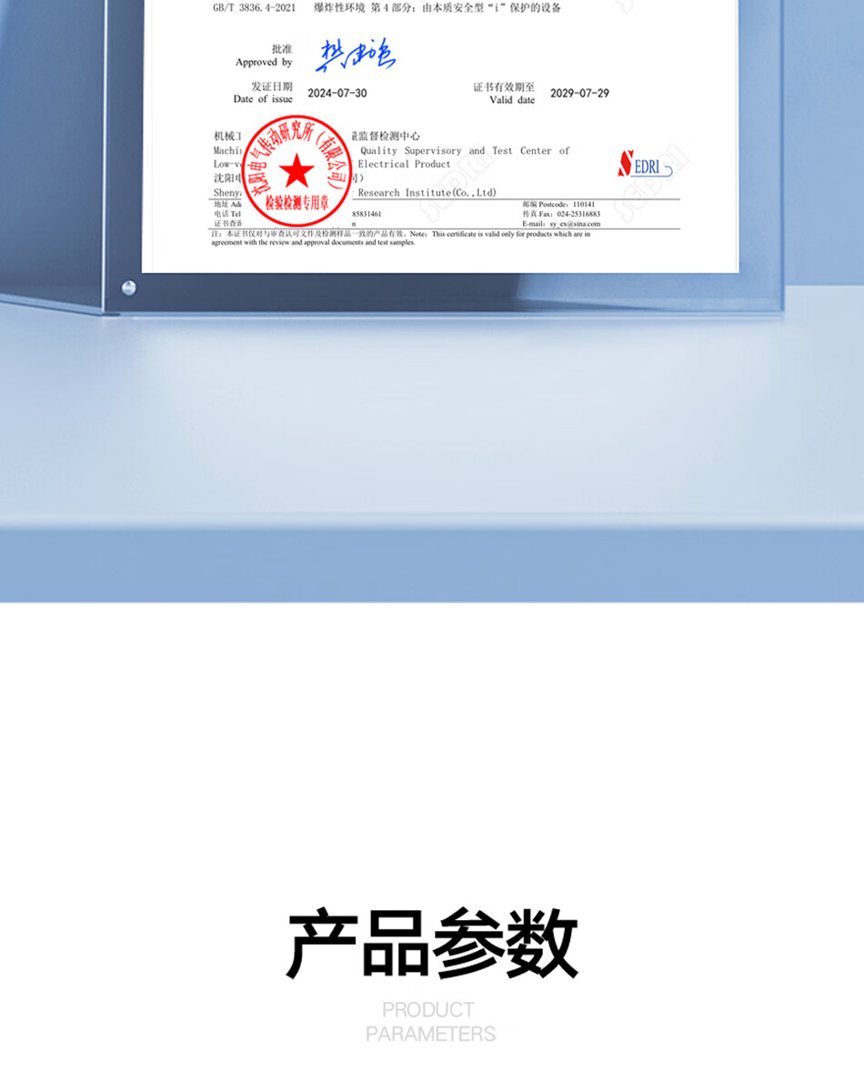 1780472041665970.jpg