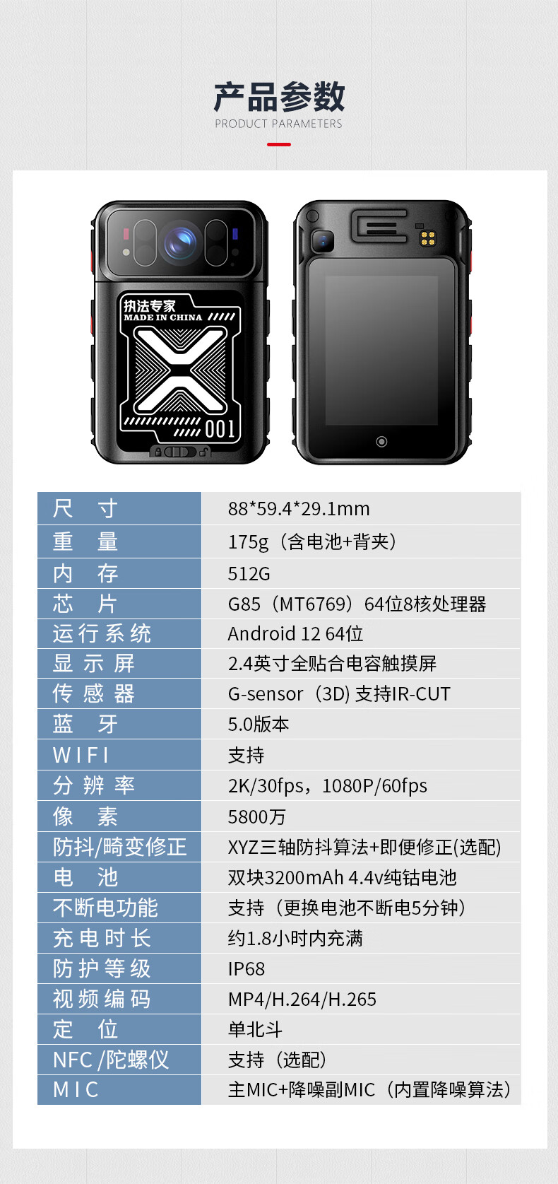 详情-13.jpg
