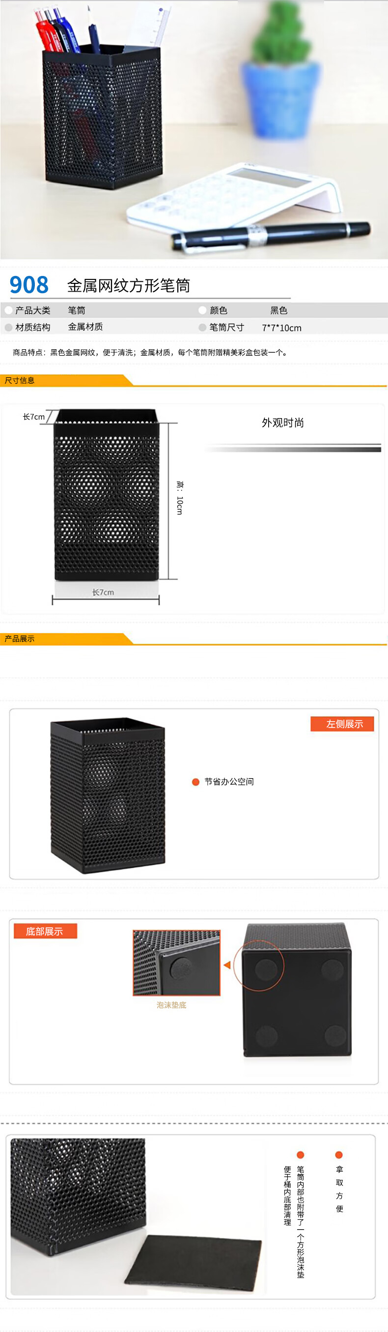 详情-01.jpg