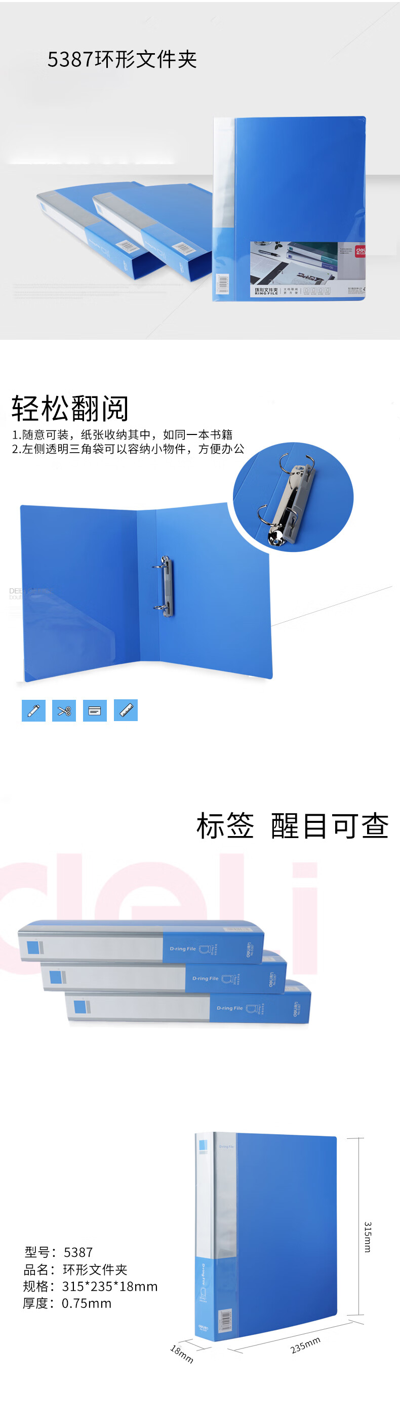 1782262547249136.jpg 详情-01.jpg