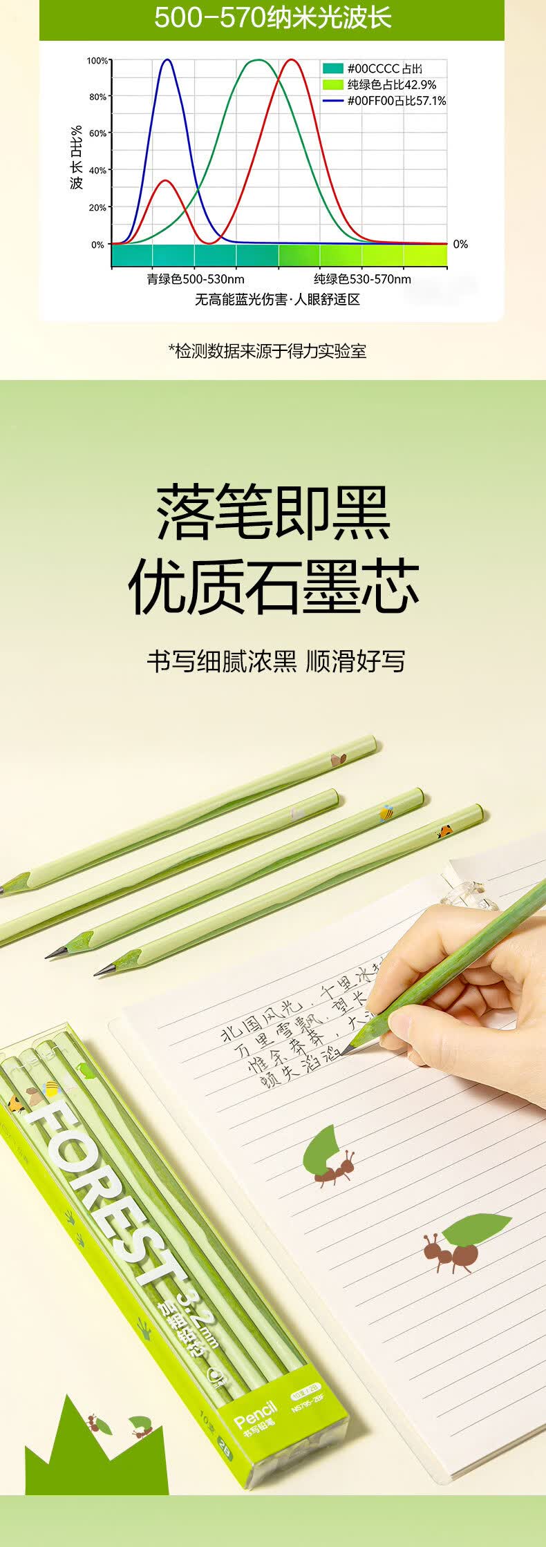 1784684520319499.jpg 详情-03.jpg