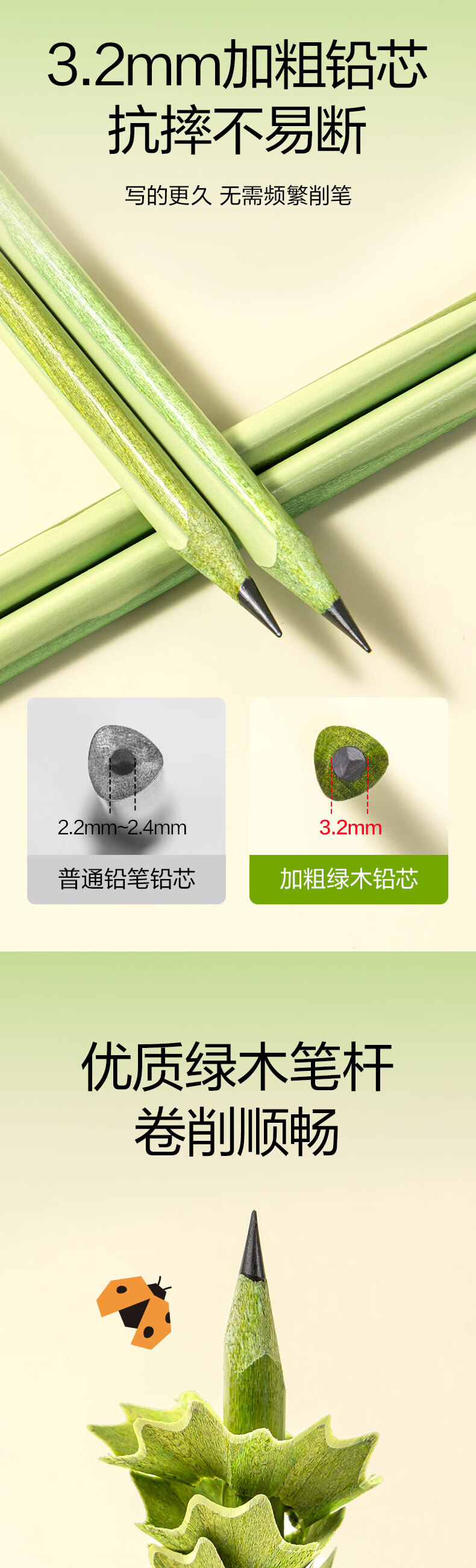 1784684525562296.jpg 详情-04.jpg