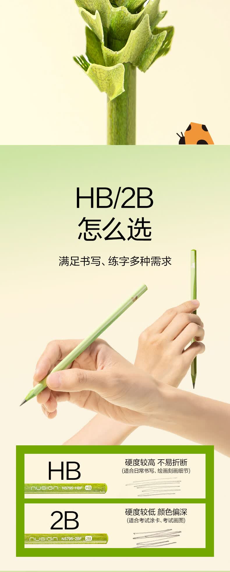 1784684532387264.jpg 详情-05.jpg