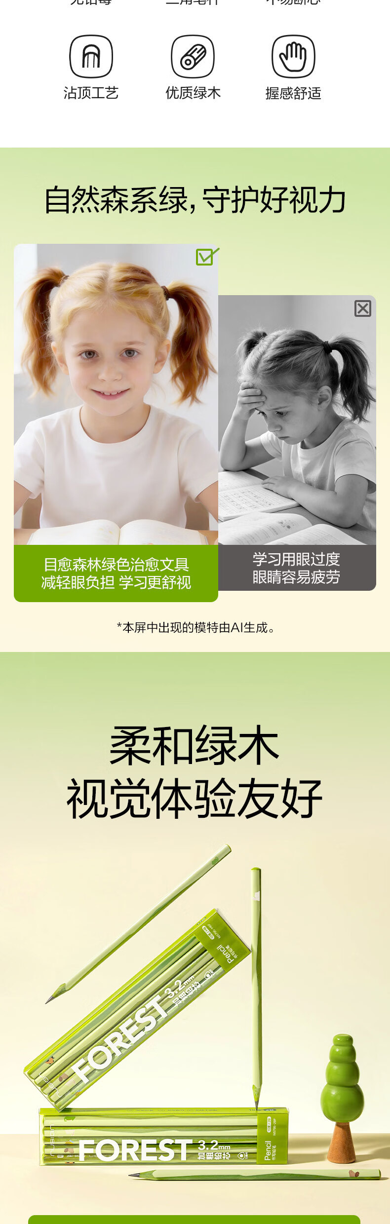 1784684691157615.jpg 详情-02.jpg